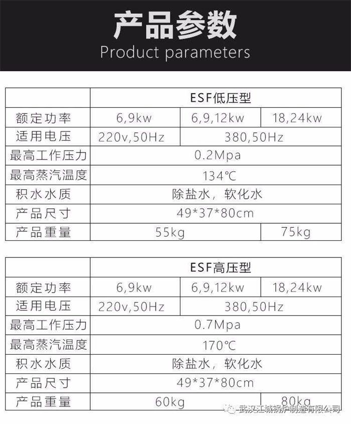 1548298789852981.jpg 產(chǎn)品參數(shù).jpg
