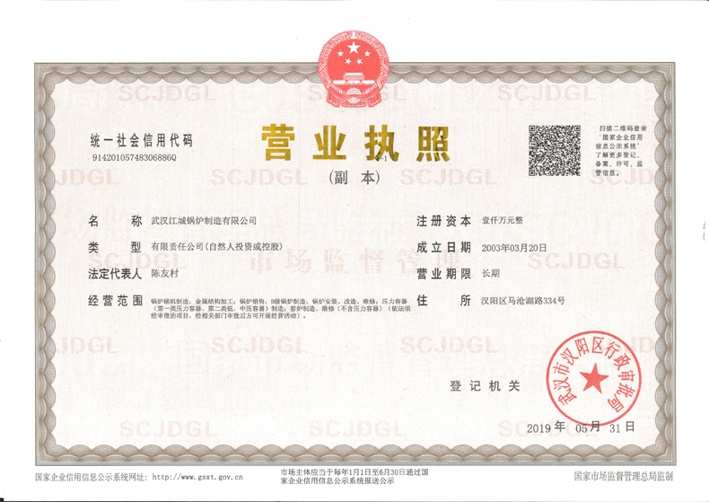 1681969405513929.jpg 790-營業(yè)執(zhí)照.jpg