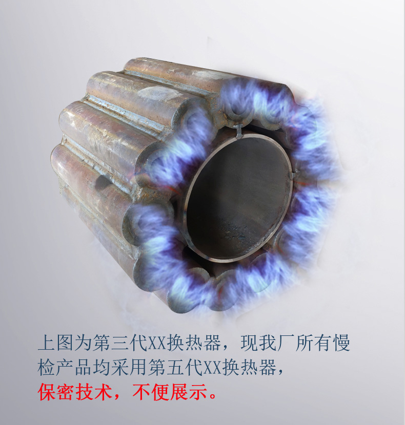 1685427971769280.jpg 轉(zhuǎn)熱器.jpg