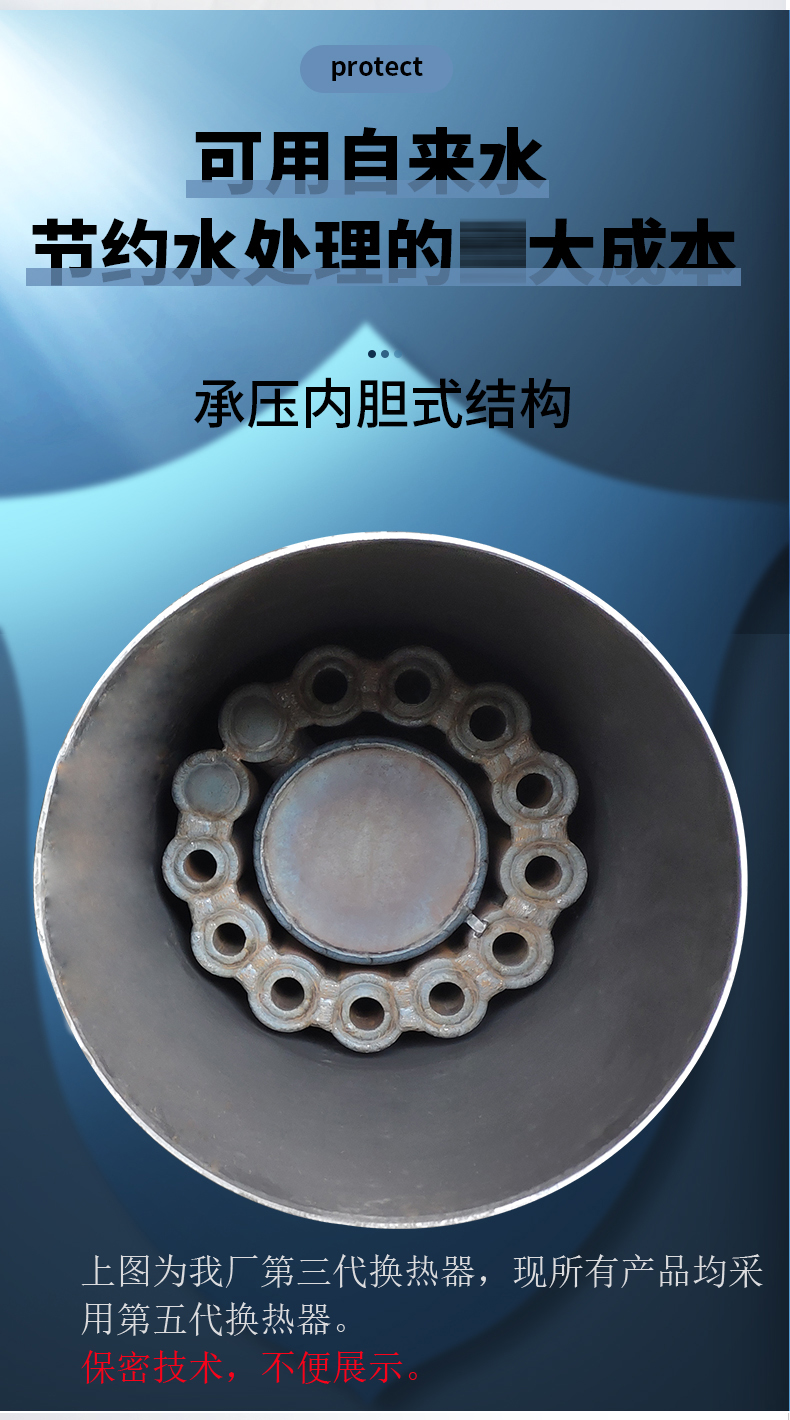 1685428473646014.jpg 換熱器詳情_(kāi)03-03OK.jpg